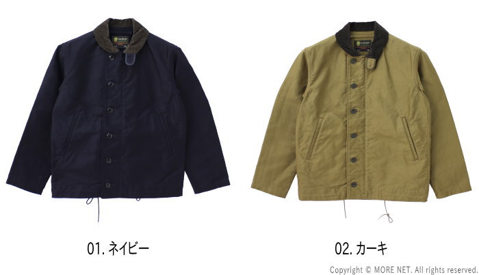 楽天市場】○バズリクソンズ BUZZ RICKSON'S N-1デッキジャケット