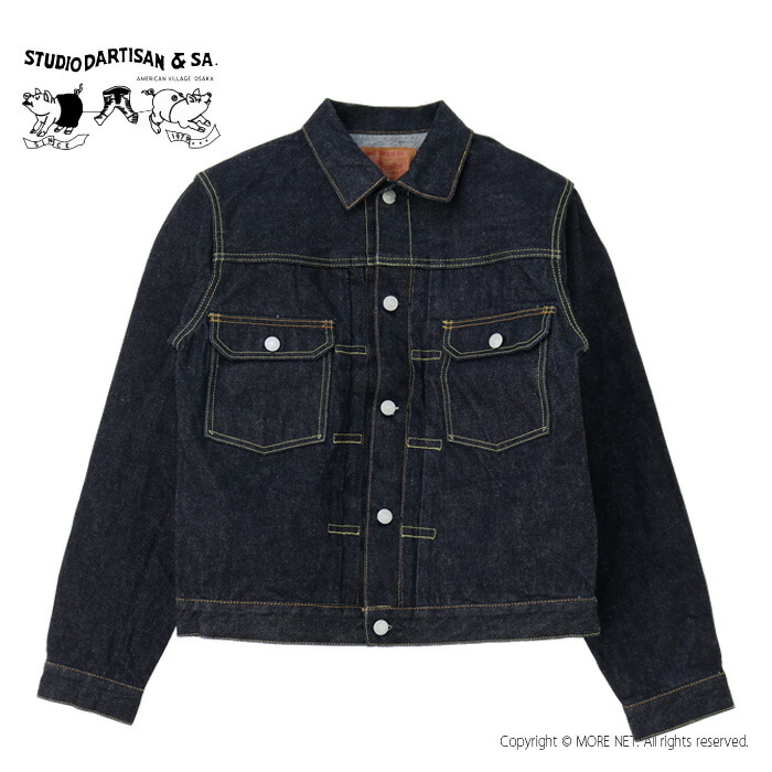 楽天市場】ステュディオ・ダルチザン STUDIO D'ARTISAN 2ndタイプ