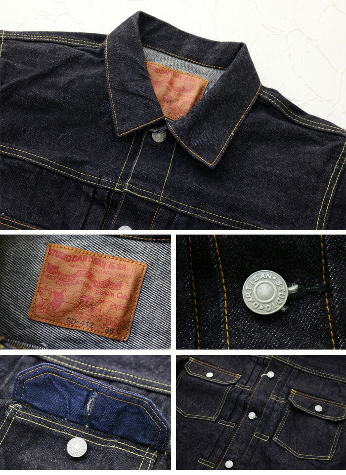 楽天市場】ステュディオ・ダルチザン STUDIO D'ARTISAN 2ndタイプ