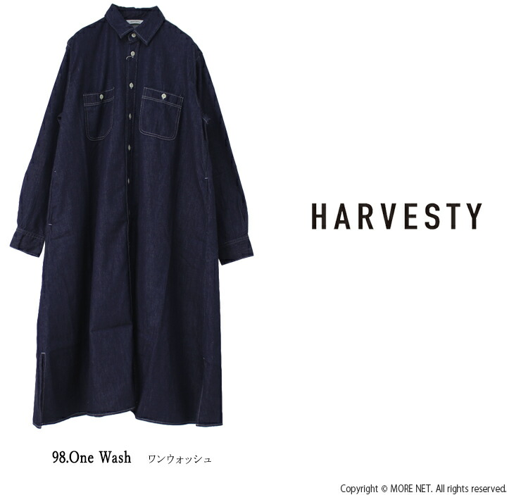 楽天市場】[25%OFF] ハーベスティ HARVESTY 6ozデニムワークシャツ