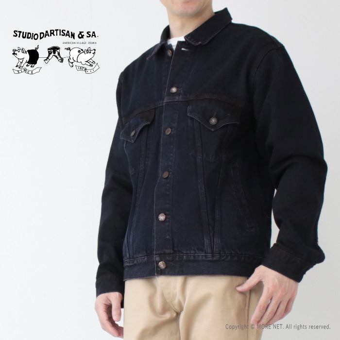 楽天市場】ステュディオ・ダルチザン STUDIO D'ARTISAN ベンガラ染め