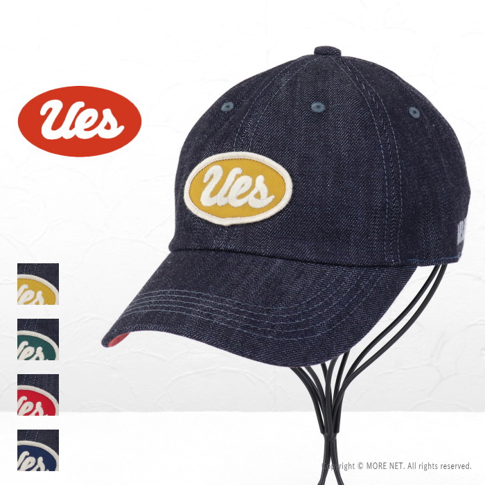 楽天市場】☆ウエス UES デニムキャップ 82DC メンズ レディース 日本