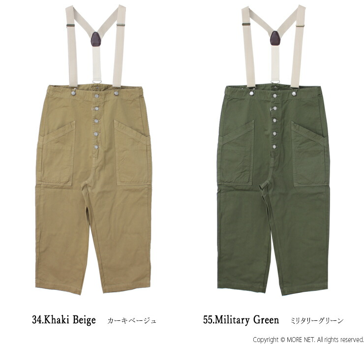 楽天市場】ハーベスティ HARVESTY チノクロスサスペンダーガーデン