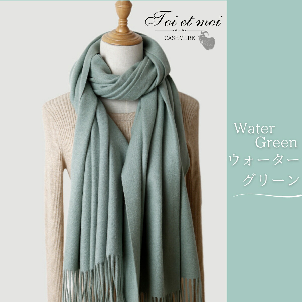 楽天市場】カシミヤ100% 超大判 ストール 無地 大判 マフラー