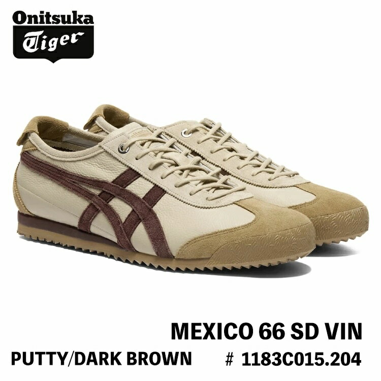 楽天市場】オニツカタイガー スニーカー Onitsuka Tiger MEXICO 66 SD