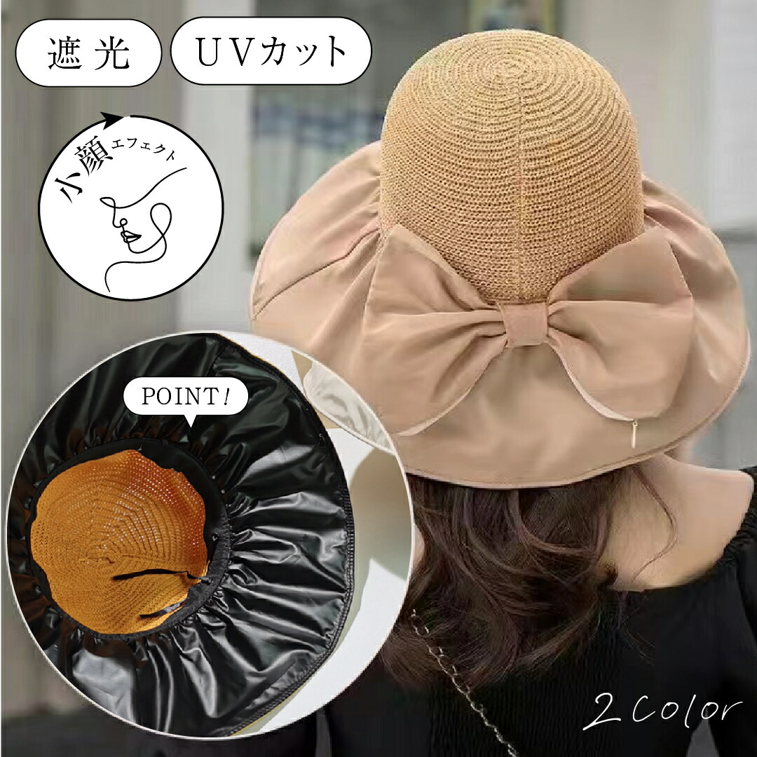 楽天市場】帽子 レディース 麦わら帽子 麻 綿 遮光 リネン コットン UV