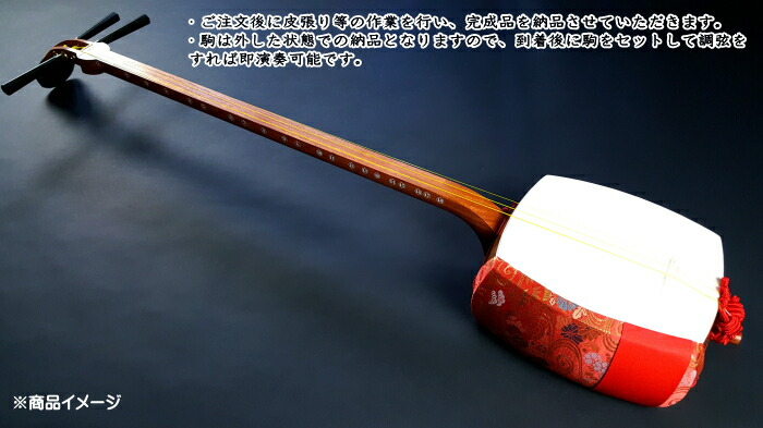 G）教学用 長唄 三味線 合皮張済み プラスチック製 祭り用 踊り用 G