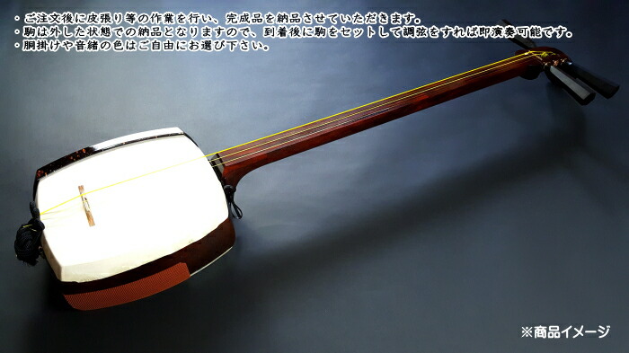 楽天市場】（特上）津軽紅木三味線セット（C） : 和楽器専門の森乃屋