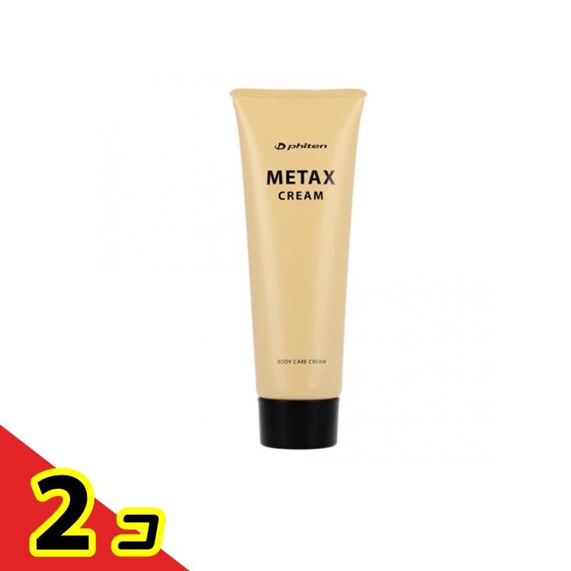 メタックスクリーム ファイテン」の人気商品一覧 | 安い商品を通販