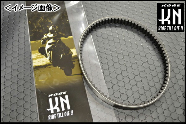 楽天市場】ライブディオzx ベルトの通販