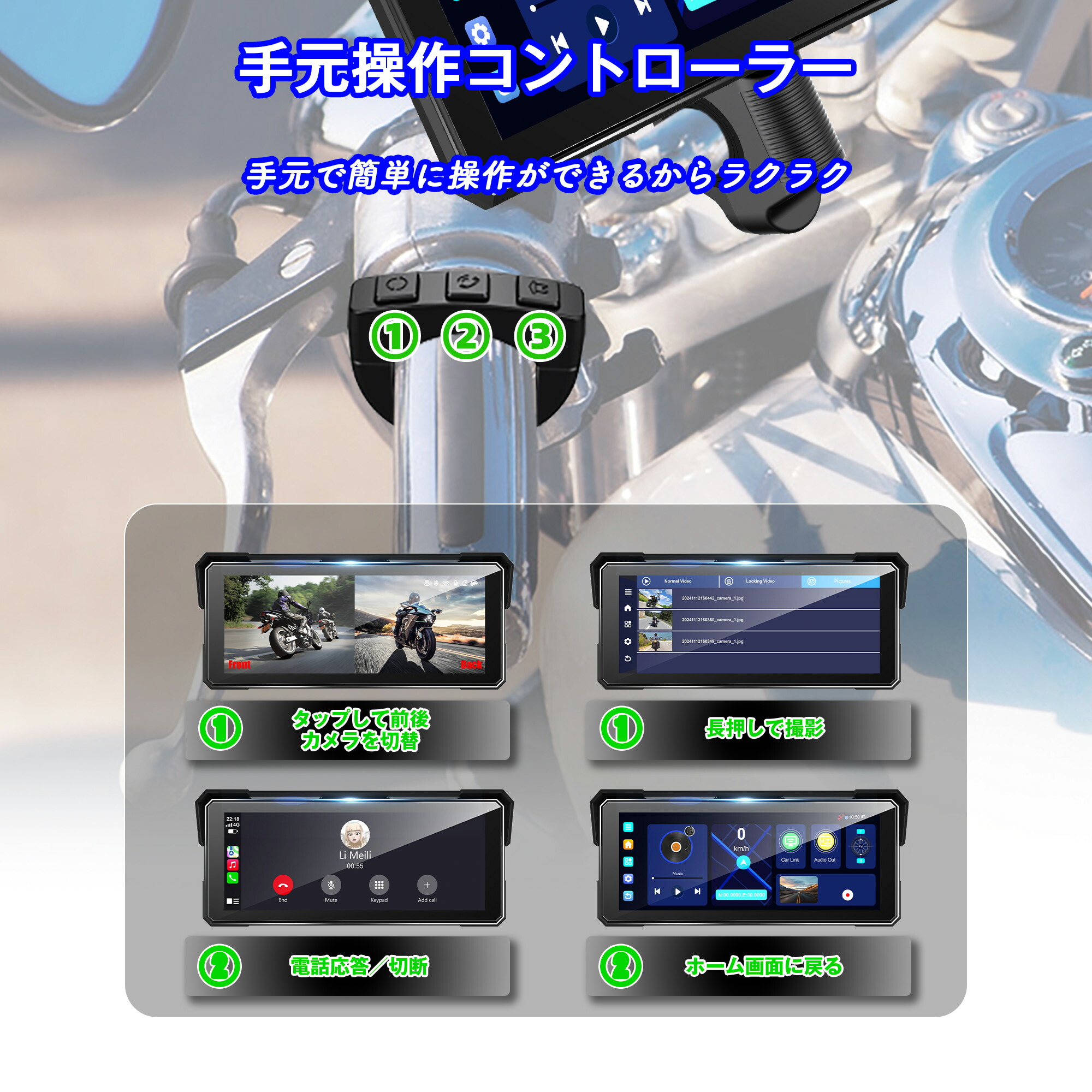 楽天市場】ドライブレコーダー バイク用 バイク スピーカーマイク