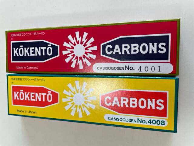 楽天市場】コウケントーカーボン 4009の通販