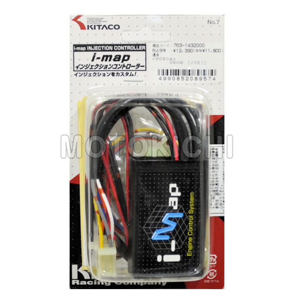 キタコ ズーマー I-MAP（FI コントローラー） 763-1135000 キタコ