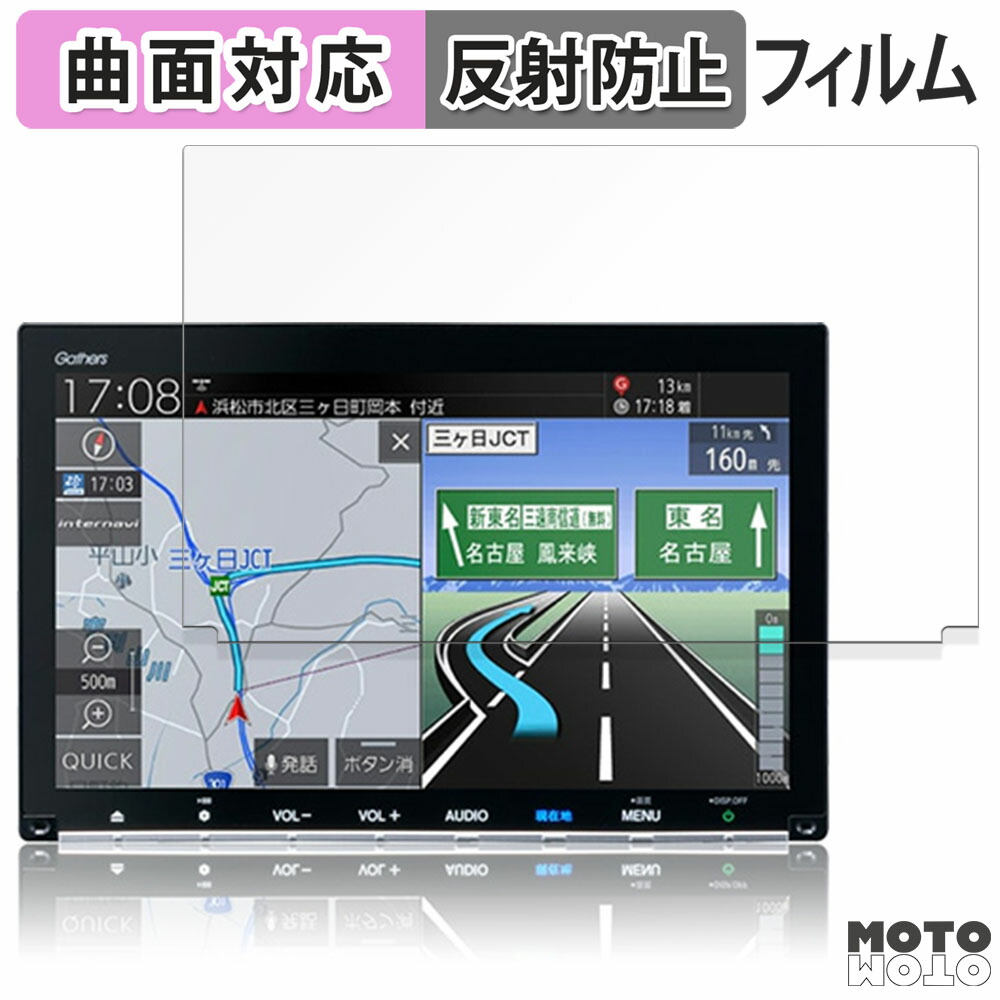 楽天市場】ホンダフリード ナビ vxmの通販