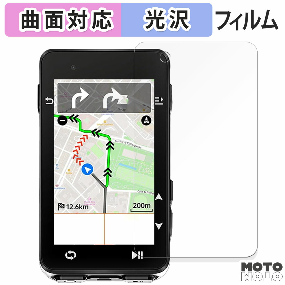 igpsport igs630s」の人気商品一覧 | 安い商品を通販サイトから探す