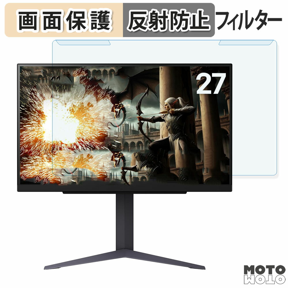 27GS75Q」の人気商品一覧 | 安い商品を通販サイトから探す - 価格.com