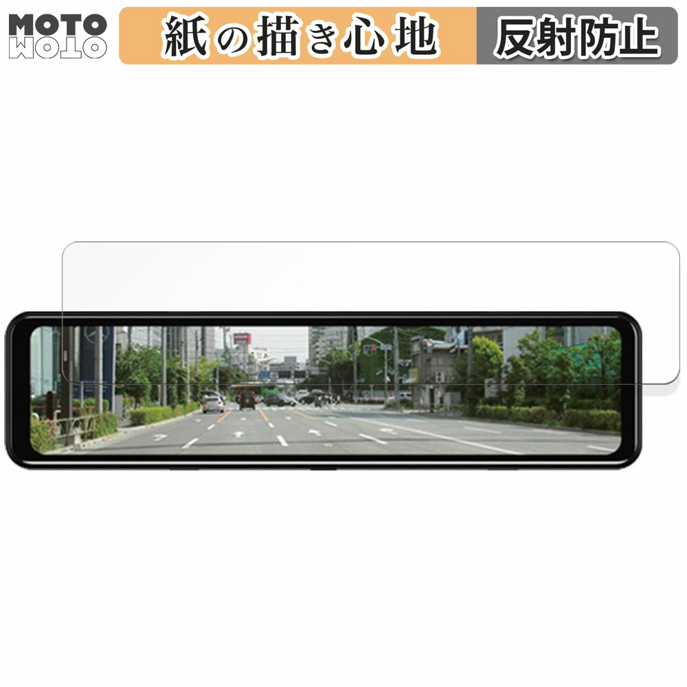 楽天市場】ドリームメーカー ドライブレコーダー DMDR-27の通販