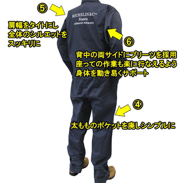 楽天市場】☆本日P5倍☆【送料無料/あす楽対応】ミシュラン 長袖つなぎ