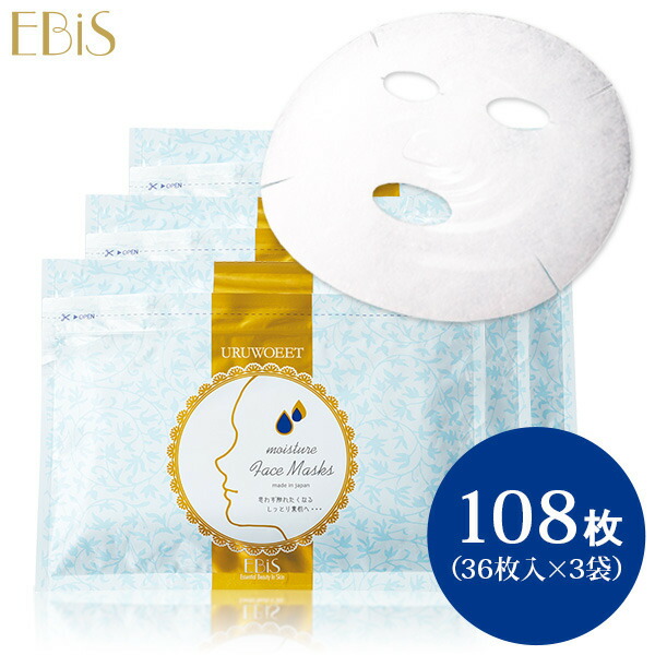 楽天市場】 美容・コスメ : 美顔器・原液ならモテビューティー