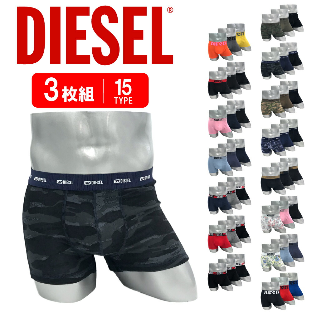 楽天市場】DIESEL | ディーゼル ボクサーパンツ 3枚セット メンズ 男性