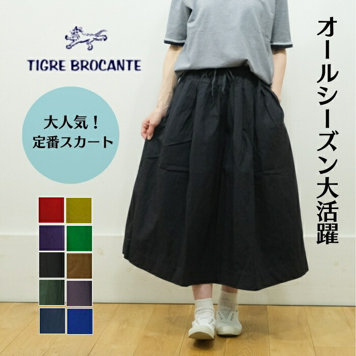 楽天市場】【定休日お待たせ10％OFFクーポン発行中！3/2(月) 20:59迄