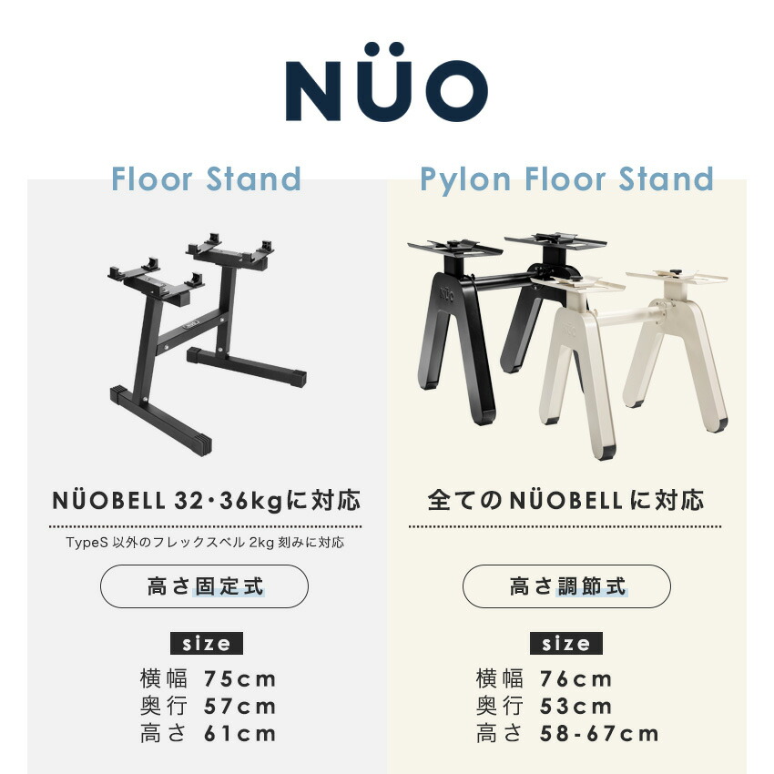 楽天市場】フレックスベル 専用スタンド【32kg/36kg/40kg対応