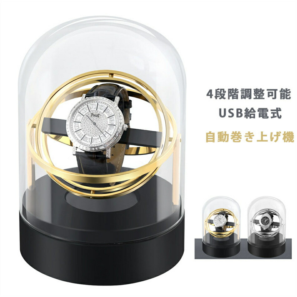 ユーロパッション 【在庫処分】ワインディングマシーン（1本巻き