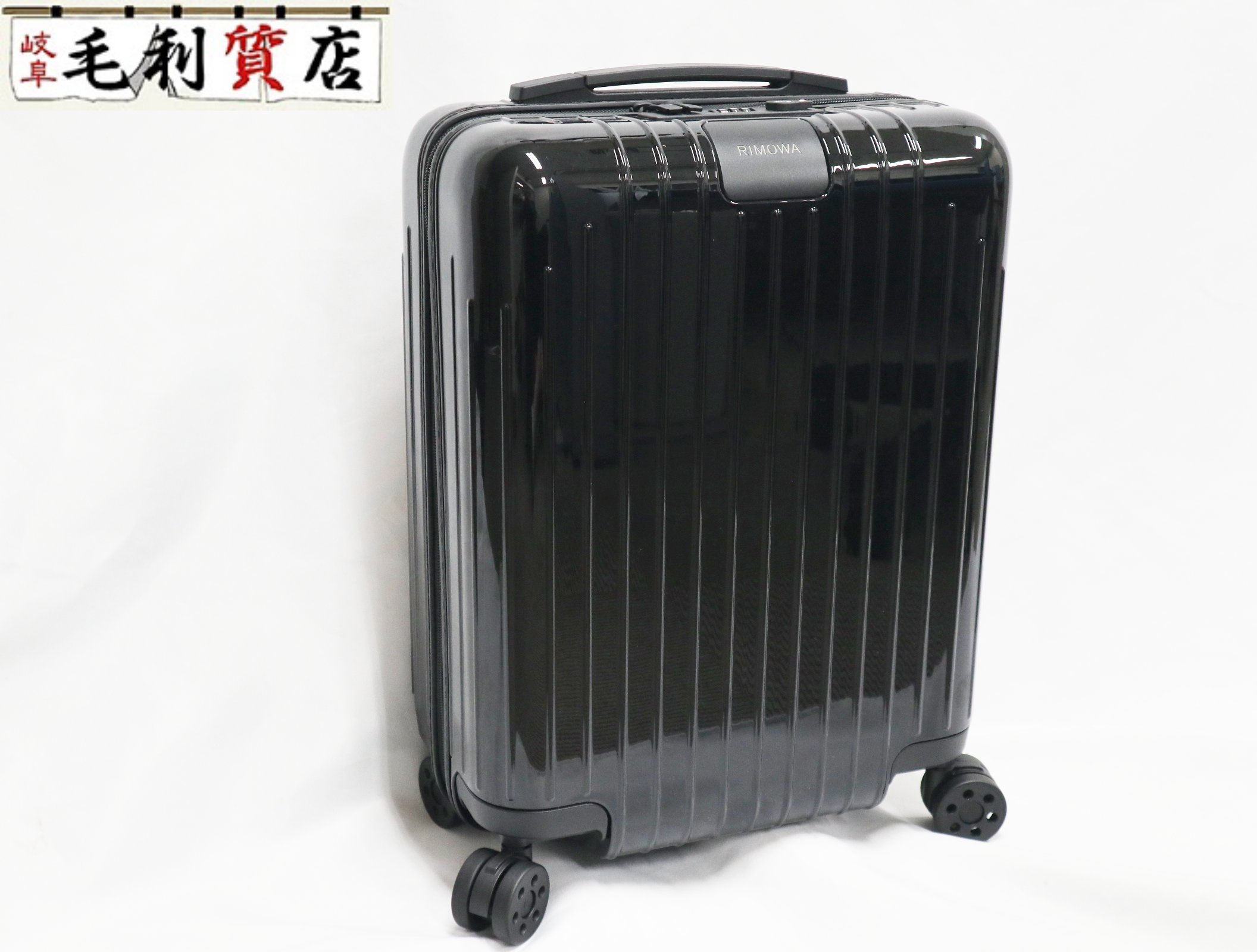 楽天市場】RIMOWA リモワ スーツケース Cabin U キャビンU