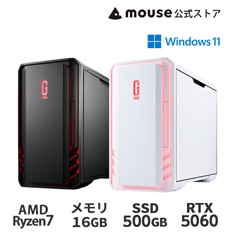 楽天市場】【3年保証・国内生産・公式】 ゲーミングPC デスクトップ