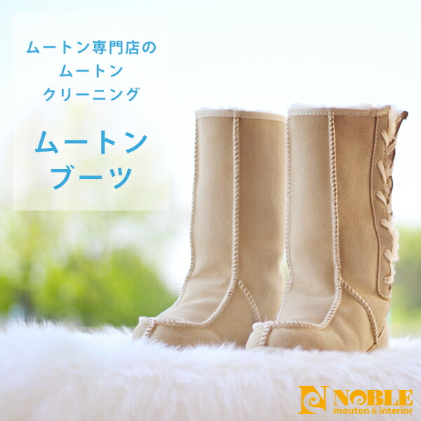 楽天市場】UGG ムートンブーツ（丈（ブーツ）ハーフ・ミドル）の通販