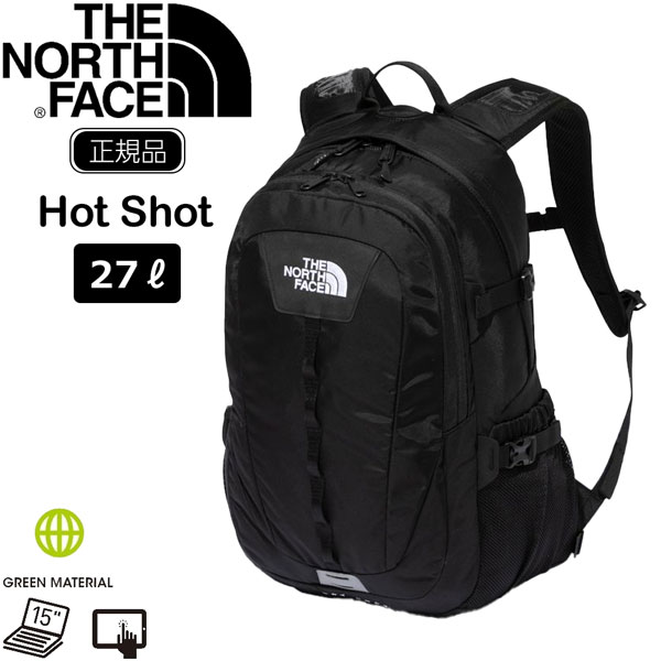 楽天市場】ザ ノースフェイス リュック ホットショット THE NORTH FACE