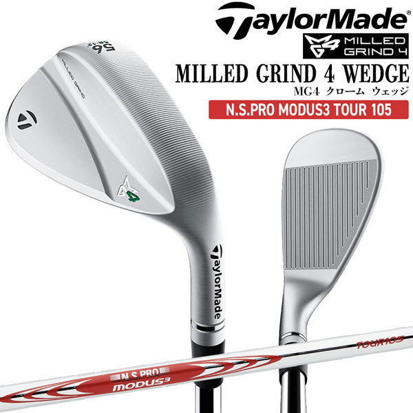 楽天市場】【値下げ】テーラーメイド TaylorMade MILLED GRIND 4 WEDGE