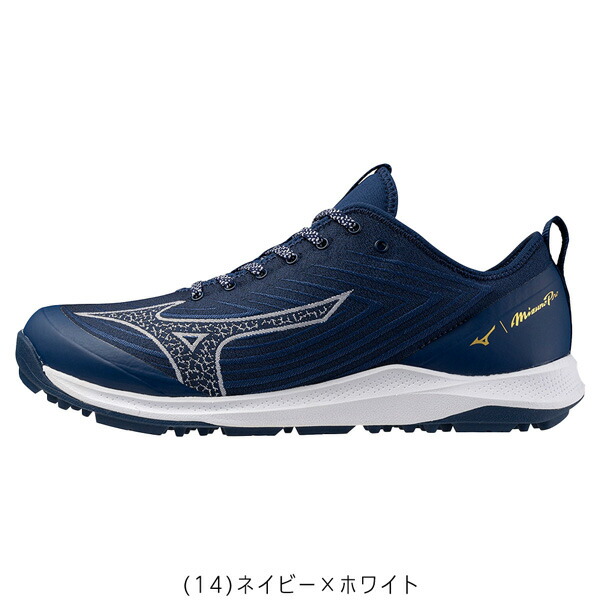 楽天市場】ミズノ MIZUNO MizunoPro 野球 トレーニングシューズ アップ