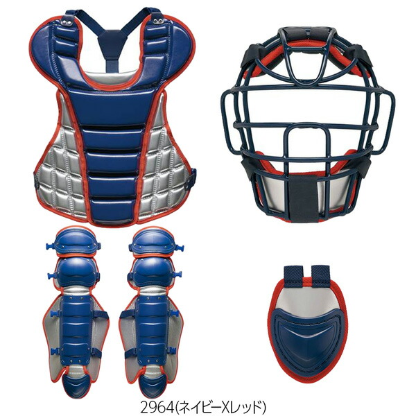 楽天市場】ゼット 硬式 防具セット キャッチャー ZETT 硬式
