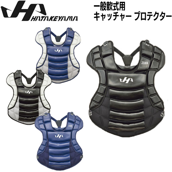 楽天市場】野球 ハタケヤマ HATAKEYAMA 一般 軟式 キャッチャー 捕手用