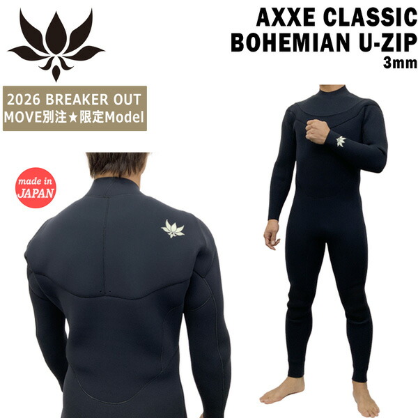 楽天市場】axxe ウエットスーツの通販