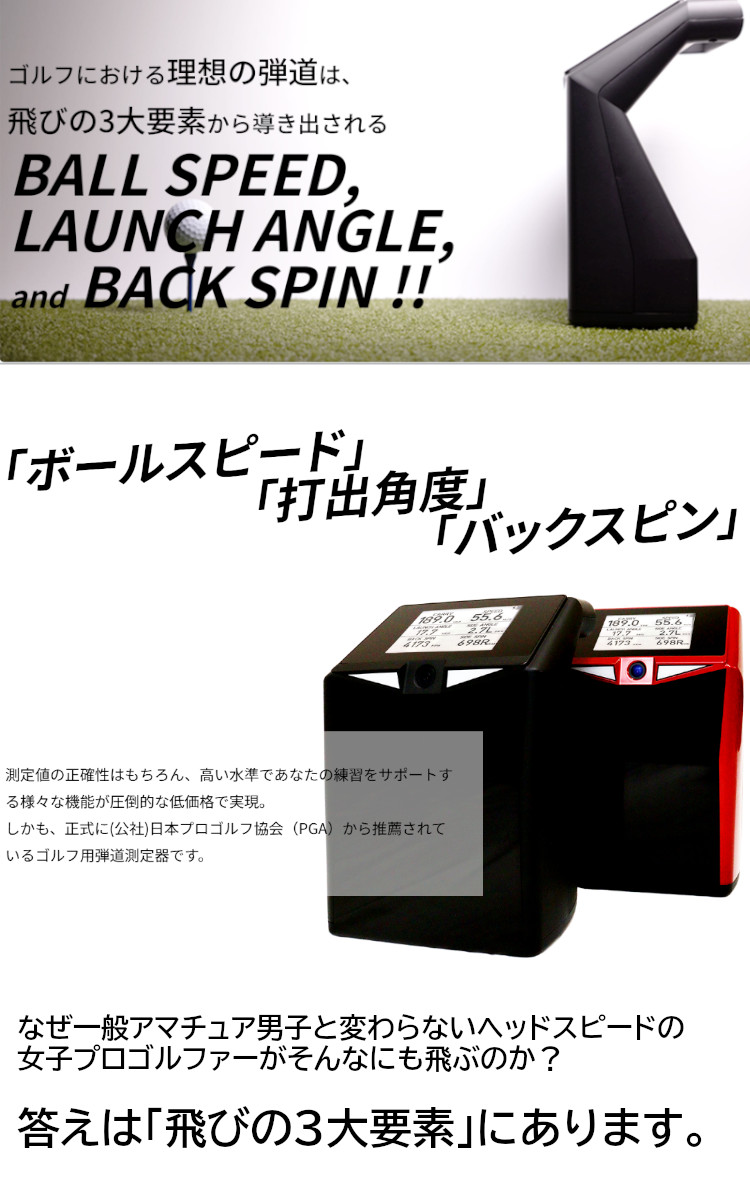 楽天市場】【メーカー取り寄せ品】GPRO GTRAK ジープロ ジートラック