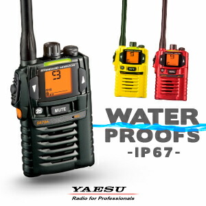 楽天市場】八重洲無線 特定小電力トランシーバー SR70A インカム 業務