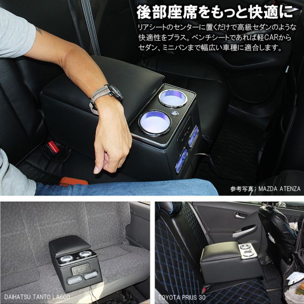 楽天市場】トヨタ プリウス30系 前期 後期 プリウスPHV リアコンソール