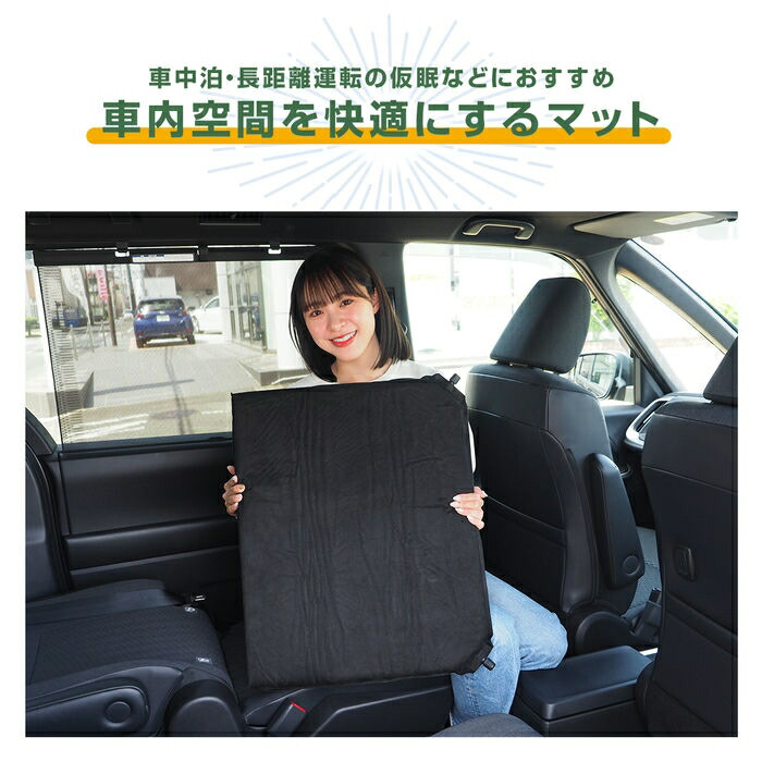 楽天市場】段差解消クッション エアーマット インフレータブル シート