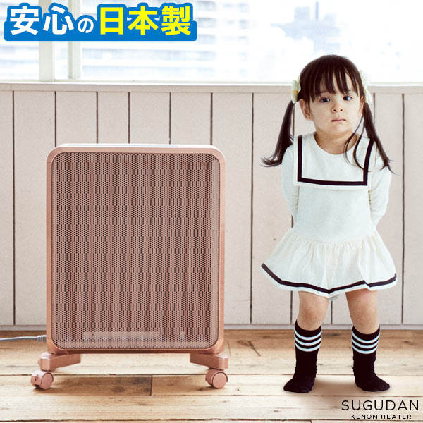 ケノンヒーター」の人気商品一覧 | 安い商品を通販サイトから探す