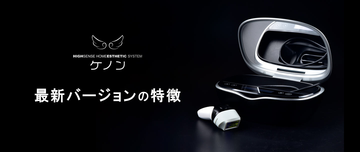 楽天市場 | エムロック楽天市場店 - ケノン 特集