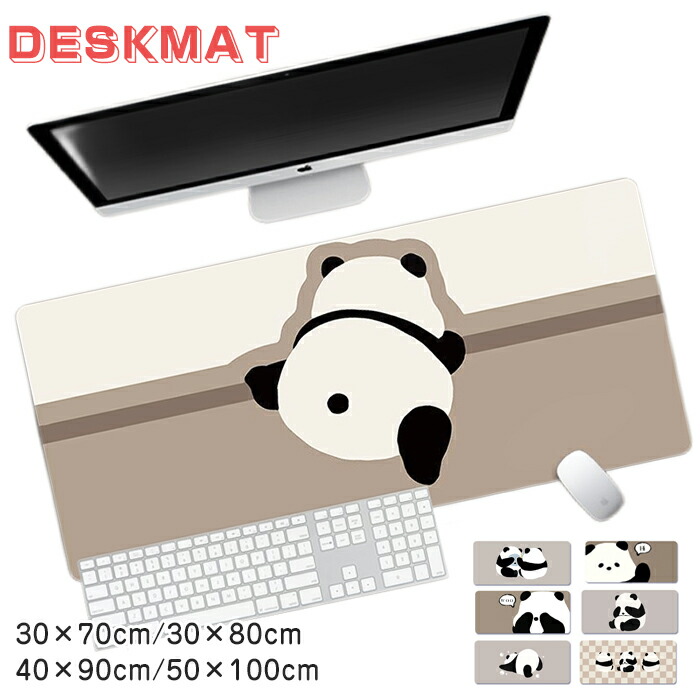 楽天市場】デスクマット マウスパッド パソコンマット マウス対応