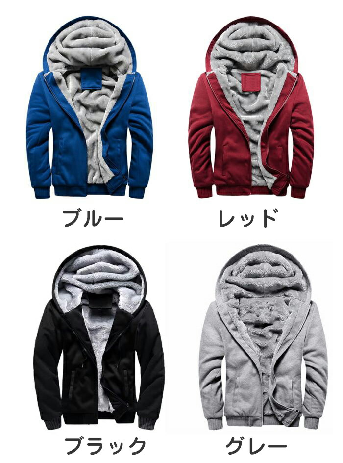 楽天市場】ジャージ 上下セット メンズ スウェット 裏起毛 アウター