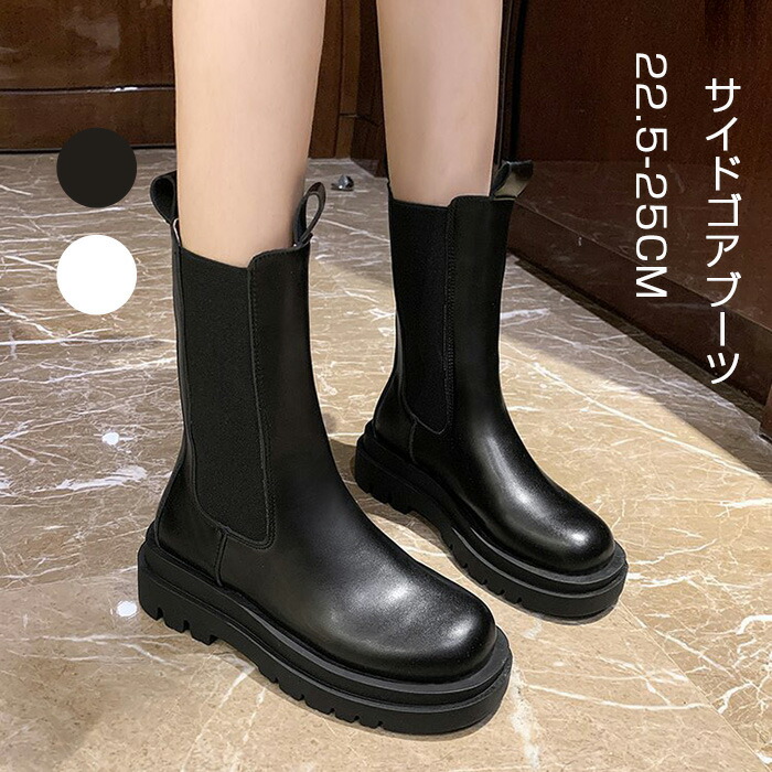 楽天市場】サイドゴアブーツ 厚底 サイドゴアショートブーツ
