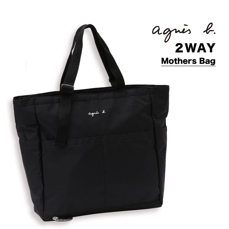 楽天市場】アニエスベー agnesb マザーズバッグ リュック トートバッグ