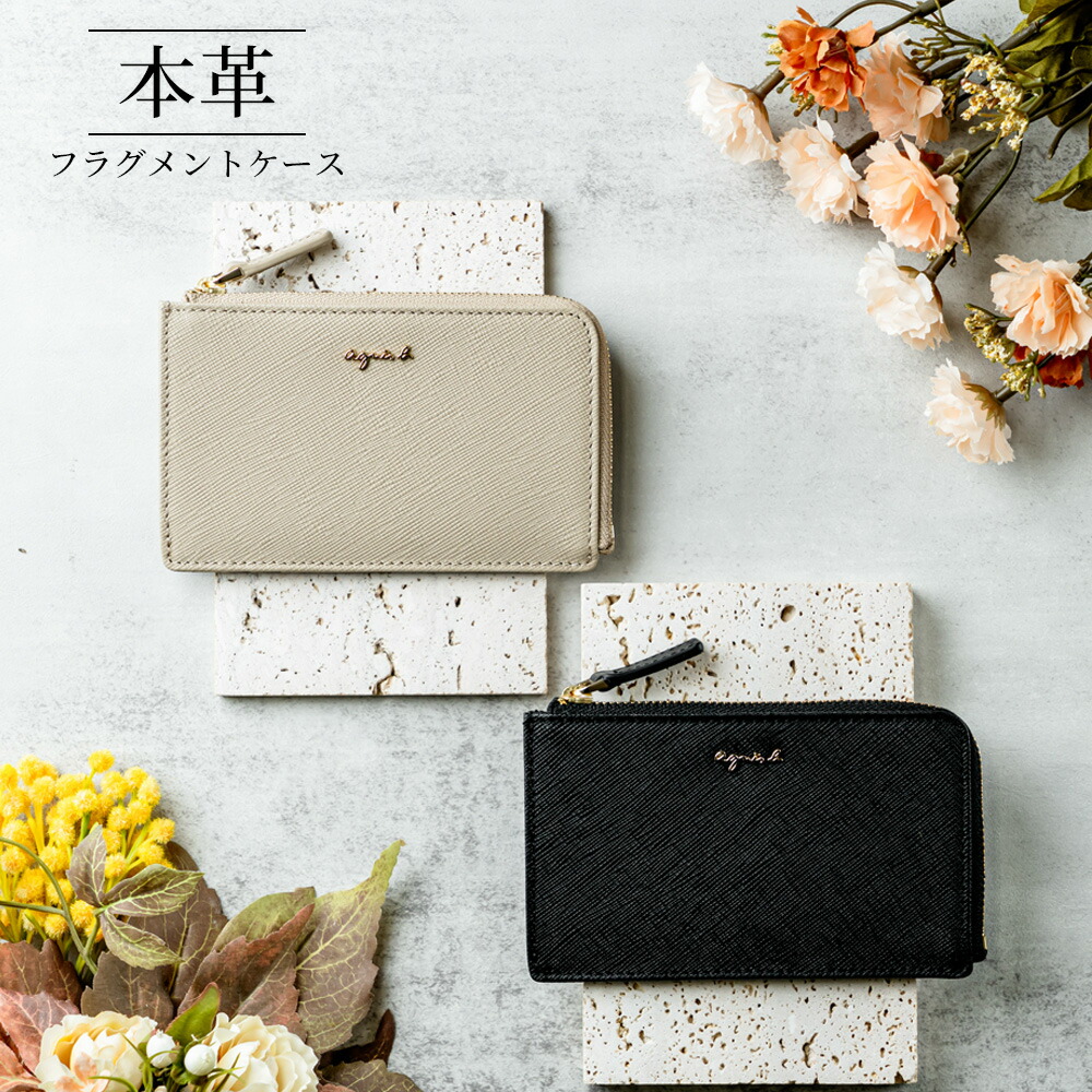 楽天市場】アニエスベー agnes b. フラグメントケース L字ファスナー