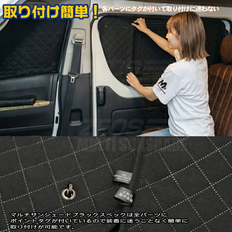 楽天市場】zeosマルチサンシェード・ブラックスペック アウトランダー