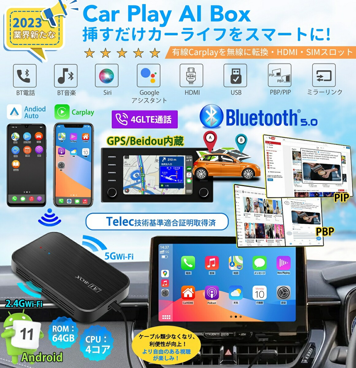 楽天市場】カーナビ carplay AI Box ミラーリング Android Auto