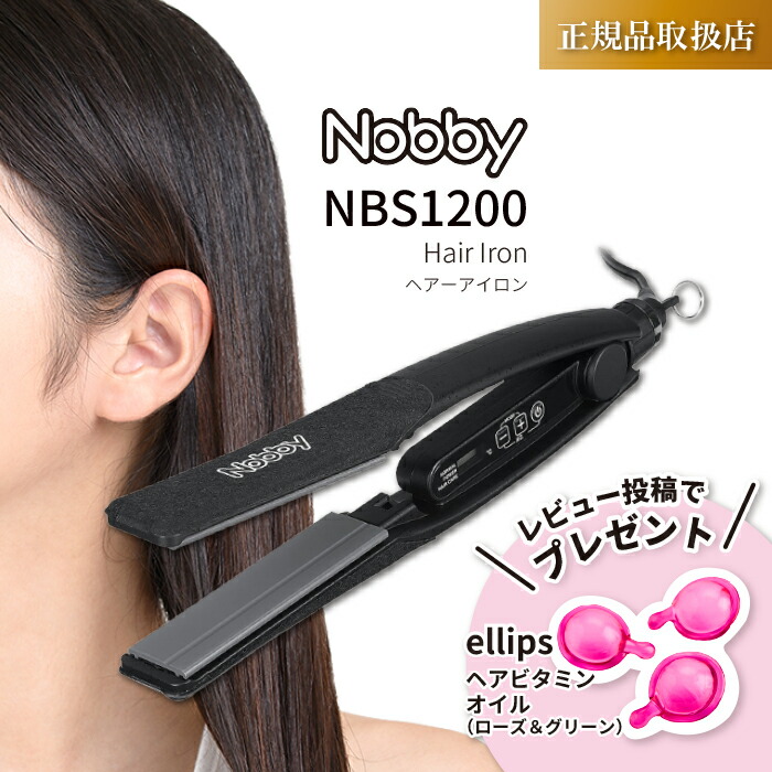 楽天市場】【レビューで500円off】 正規品・1年保証 Nobby ノビー